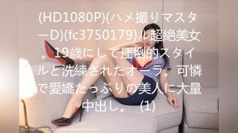 STP25035 【D罩杯美乳网红靓女】大屌爆菊花，淫荡指数9分，自己掰开粉穴，头套男猛捅菊花，两个大奶子直晃动，大屁股骑坐