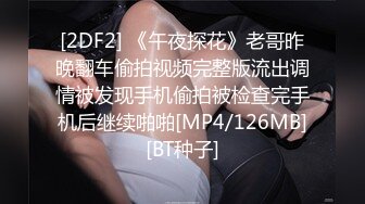 [2DF2]上海嫖妓哥边境地区800元搞了一对性感漂亮的姐妹花宾馆啪啪,身材好颜值高,奶子大的那位美女被操的次数最多! 2 - soav(3745450-6145456)_evMerge [MP4/1