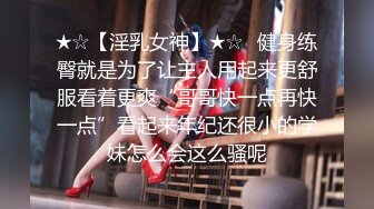 自录无水印 【趁月色小酌】P6 熟女丝袜高跟骚不停5月23-28【26V】 (17)