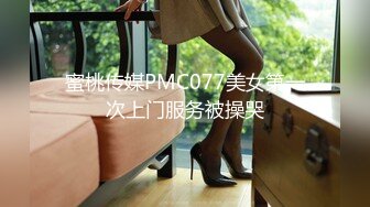 按摩店小粉灯大哥享受技师的按摩就开始不老实了，谈好价格开搞吃奶子玩逼，小床上各种抽插爆草浪荡呻吟不止