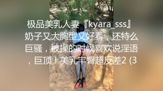 淫妇沉浸式蒙眼极致口交，你的鸡吧也想被吃吗