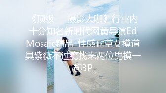 【极品美少妇推油SPA求操】按摩阴蒂爽的不行，摸硬鸡巴说想要