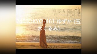 240TOKYO-461 ゆずか (玉木くるみ)