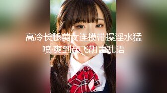 花铃 黑丝透明短裙女仆