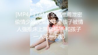 [MP4/ 591M] 刚成年18极品小萝莉，被两大汉各种操，娇小身材抱起来爆操，骑乘深插白皙美臀