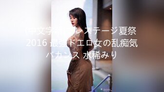 杏吧&天美传媒联合出品 TM0051写真女郎来了~32D小支马狐媚娘!!我们用大GG来填满她(下)