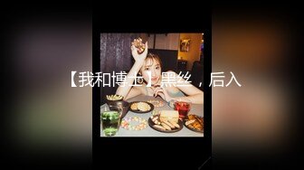 麻豆传媒-人渣医生强上饥渴女医生-沈娜娜