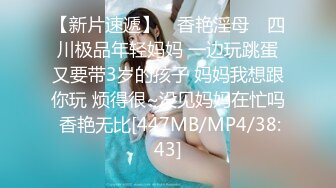 [MP4/ 408M] 91丶第一深情帅小伙探花，马尾辫极品少妇，毒龙砖服务超好，怼着美臀爆操体力好