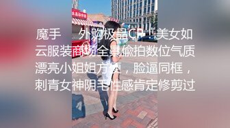 [MP4/5.5G]愛玩夫妻｜KLcouple6699｜換妻淫亂合輯Ⅲ 豐滿騷婦雙通道具互插4P激烈啪啪 溪邊水潭野戰左擼右舔嬉戲調情車輪戰等 720p