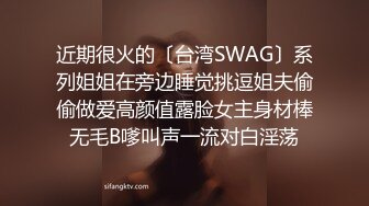 360酒店偷拍极品身材的美少妇和老公情趣房里啪啪啪