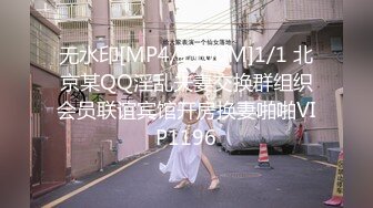 [MP4/ 4.23G] 轻熟女姐妹花一起伺候大鸡巴，全程露脸情趣诱惑，活好不粘人，淫声荡语撩骚不断