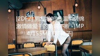 【新片速遞】&nbsp;&nbsp;酒店里面卖力吃吊，打飞机说话嗲嗲的超级可爱对白很刺激[810M/MP4/01:09:53]