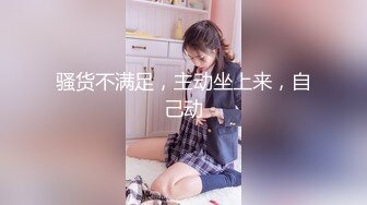 下药迷翻单位新来的美女实习生穿上肉丝好好玩她的小嫩B