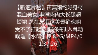 大学校友极品美女看完电影后直接去开房 超棒身材 刚开始很羞涩在J8淫威下放浪起来 各式姿势随便操浪叫 露脸