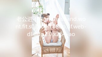 猫爪传媒最新剧情力作MMZ-044《女房客之性诱惑》爱恋女房客 肉体火热缠绵 高清720P原版