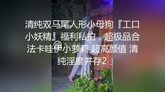 ✨大屌配萝莉✨抹上跳跳糖吃鸡巴到底是啥滋味？她中间闻的什么？yao吗？好可爱的粉逼妹妹！