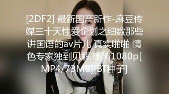 STP33027 漂亮黑絲美女 騷逼癢了 自摸不過瘾 求雞吧插入 無毛鮑魚水多還挺緊