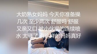 女友要震动棒和鸡巴双管齐下