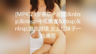 [MP4/1.97G]【360】补漏 经典香奈儿主题系列Ⅱ 精选④ 完结