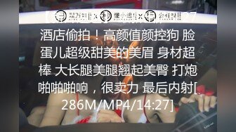 [MP4/ 568M] 漂亮美眉 小娇乳 稀毛鲍鱼 穿情趣内衣吃完鸡吧被无套狠狠的怼 后入内射爽歪歪