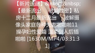 白皙黑丝骚老婆，叫声可射