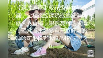 太阳城出品 PM040 绿帽癖老公每次看老婆被别人玩都很兴奋