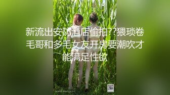 [MP4/1.1GB]雲盤王者泄密③露臉才是王道！對話淫蕩，藝術學院高顏美女出租房被四眼男友各種玩肏噴水