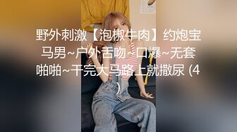 ★☆【某某门事件】 ★☆南京乐刻健身私教李安琪专门勾引三四十岁的有钱大叔，被前男友爆料流出！ (2)