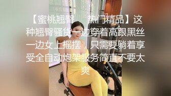 情趣耳朵大波浪极品女神下海大秀，性感内裤黑丝袜，抬起双腿掰开粉穴，手指扣弄出白浆，振动棒按摩器齐上