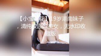 【新片速遞】 淫荡黑丝露脸美女娇娃的诱惑，性感情趣诱惑，跟狼友发骚互动，道具抽插骚穴，无毛白虎逼水嫩多汁，呻吟可射[1.13G/MP4/01:22:26]