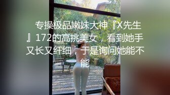 [MP4/ 1.1G] 19 矮胖子约操空姐制服外围骚女&nbsp;&nbsp;主动骑在身上掏出奶子吸吮&nbsp;&nbsp; 翘起屁股舔屌小逼清晰可见&nbsp;&nbsp;穿着高跟鞋骑乘爆插骚穴