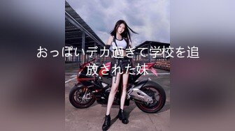 新放學後痴女美少女回春反射學Specia 冨安玲於奈