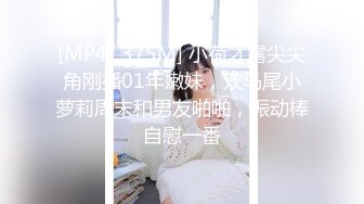 【三级】《女高中生下海服务》