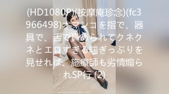 【歌厅探花】168CM包臀裙美女，唱唱歌摸摸奶子