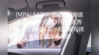 【新片速遞 】单位女厕全景偷拍阴沟很深的白透明内裤美女⭐故意摆出一副欠日表情[384M/MP4/02:33]