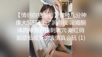 BGM上海TS唐诗涵——♥155cm萝莉♥翘臀包茎美腰勾引邻居哥哥