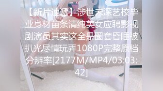 [MP4]新流极品大奶白虎粉B网红美少女伊娃欲望难耐勾引沙发上正在玩笔记本的继母