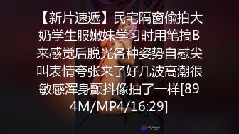 厕拍达人景区女公厕偸拍后续12 各种高质量气质小姐姐方便~姿态百出赏逼赏脸有美女有极品逼