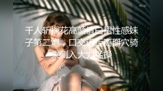 劲爆泄吃瓜 木村雪乃 最近上热门的被捕日本京都公司美女员工 花容月貌反差女神 还是个白虎穴 淫荡自慰爆浆高潮 (1)