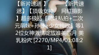 [MP4]STP25948 ?淫娃少女? 极品美貌萝莉表妹的情色勾引▌婷萝莉 ▌兄妹篇之想把第一次给哥哥 极致感受肉棒从嫩穴撞到心头 口爆吞精 VIP2209