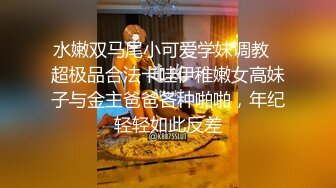 短发风臊轻熟女真会玩,和老公玩空中飞人,吊起来啪啪,高难度姿势很难把控