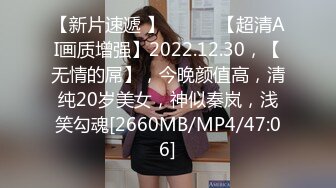 [MP4]STP24275 身材不错的清纯良家一个人陪狼友发骚，露脸穿上性感的黑丝情趣装自慰骚穴呻吟，撅着屁股看鲍鱼精彩刺激不断 VIP2209