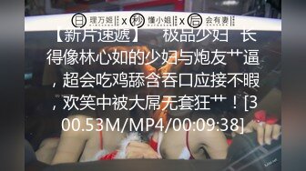 ★☆【无码流出】★☆这样的夜店男人无法抵挡STARS160好多漂亮可人少女情欲发骚脱光掏出鸡巴吸吮骑乘套弄娇吟【无码流出】这样的夜店男人无法抵挡STARS160好多漂亮可人少女情欲发骚脱光掏出鸡巴吸吮骑乘套弄娇吟