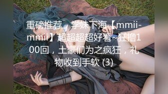 【新片速遞】 东北小夫妻自拍 戴套吗 一会儿戴 啊啊 老公舒服 你干嘛出来 爽死了 一会儿再录 真骚 边操边拍不够劲[142MB/MP4/02:28]