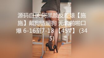 [MP4/828MB]11-1干净利落第一场约啪大眼睛苗条美女，做爱很投入，爽的时候说 你好坏啊