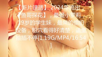 STP26269 甜美妹子被大黑屌爆操，传教士一顿操，做完以后蛮享受的笑了