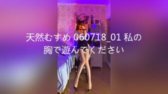 [MP4/ 970M] 清纯白虎美少女 天花板级白虎女神米胡桃可爱女仆妹妹，被主人干到高潮内射中出！