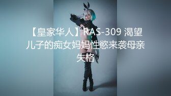 长治传媒 CZ-0006 女神姐姐的身体被血气方刚