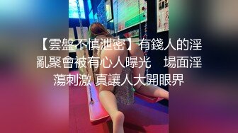 情趣美女张开着粉嫩的鲍鱼等待被抽插