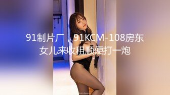 后入90后美女，喜欢这个姿势吗？